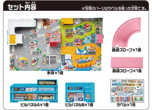 Load image into Gallery viewer, Takara Tomy Tomica Town World - Lively Sound Town at Bus Termi Playset
