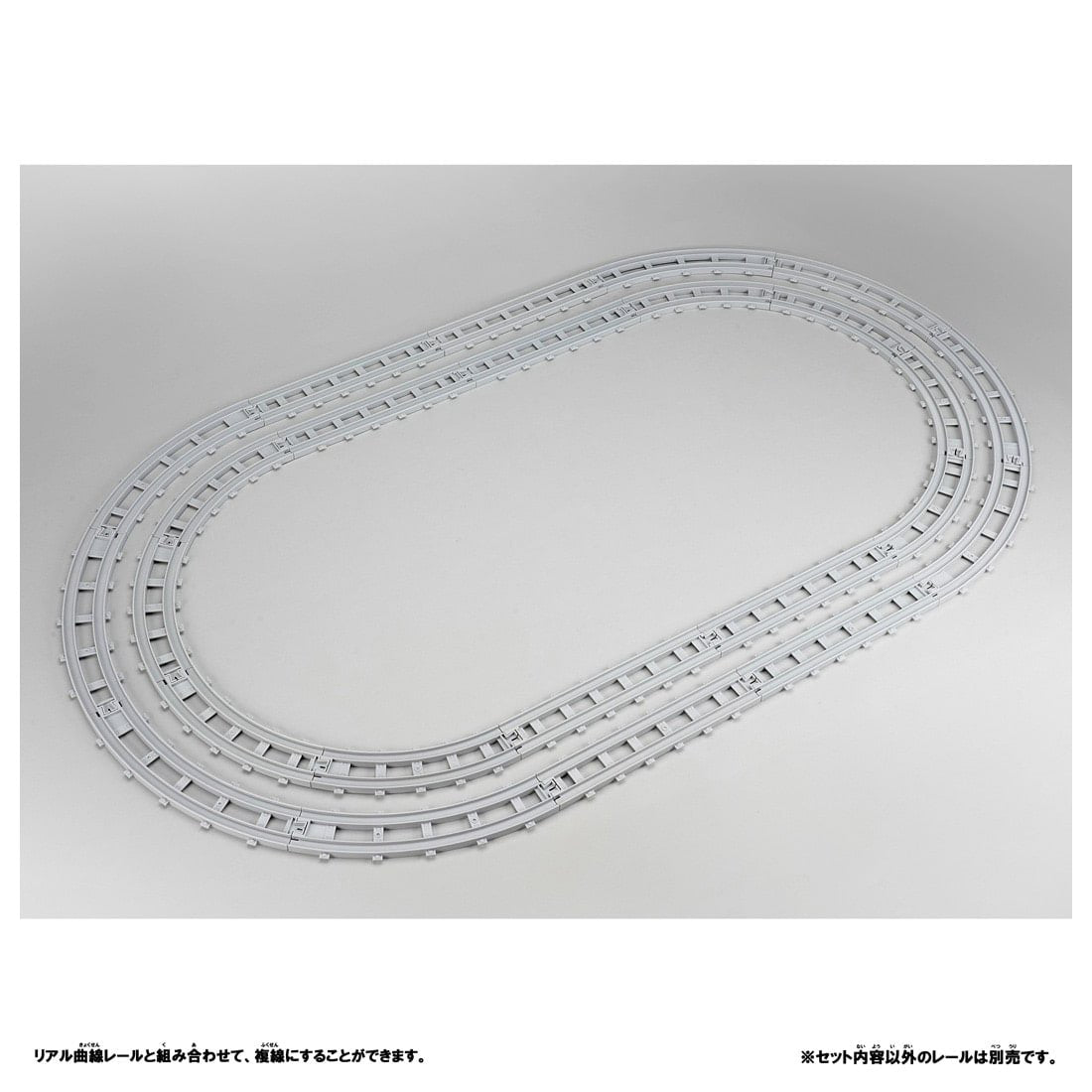 Takara Tomy Plarail Real Class Real Double Track Outer Curved Rail Toy 4pcs Set