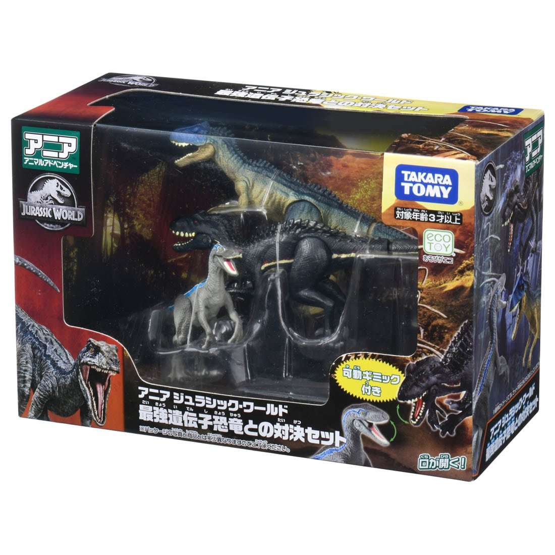 Takara Tomy ANIA Animal Jurassic World Strongest Genetic Dinosaur Action Figure