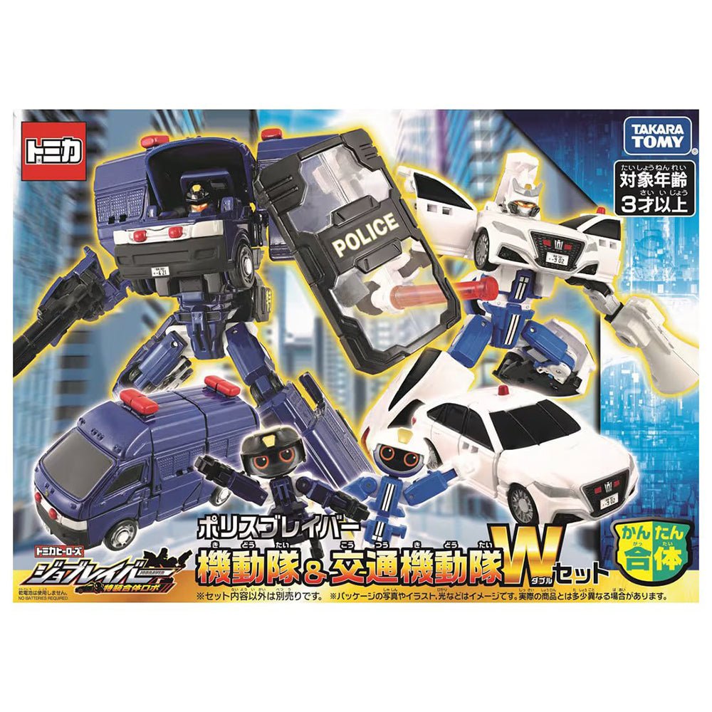 Takara Tomy Tomica Jobraver Police Braver Riot Police & Traffic Police Set