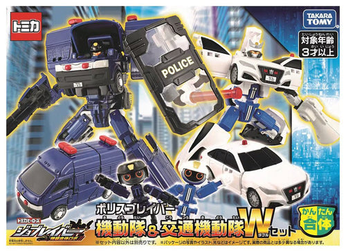 Load image into Gallery viewer, Takara Tomy Tomica Jobraver Police Braver Riot Police &amp; Traffic Police Set
