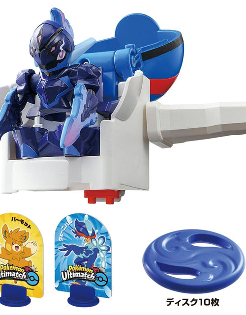 Load image into Gallery viewer, Takara Tomy Pokemon Ultimatch 09 Ceruledge (Super Ball) Character Toy
