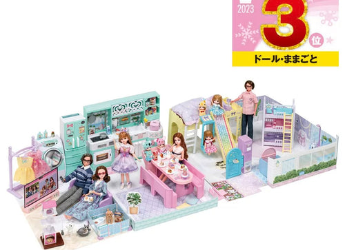 Load image into Gallery viewer, Takara Tomy Licca Licca-chan La Maison with swing and slide Set (No Doll)
