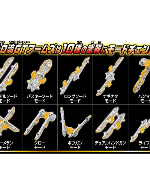 Load image into Gallery viewer, Takara Tomy Joblabor Jobraver TJBDX Gigant Policeblabor Eternal DX Set
