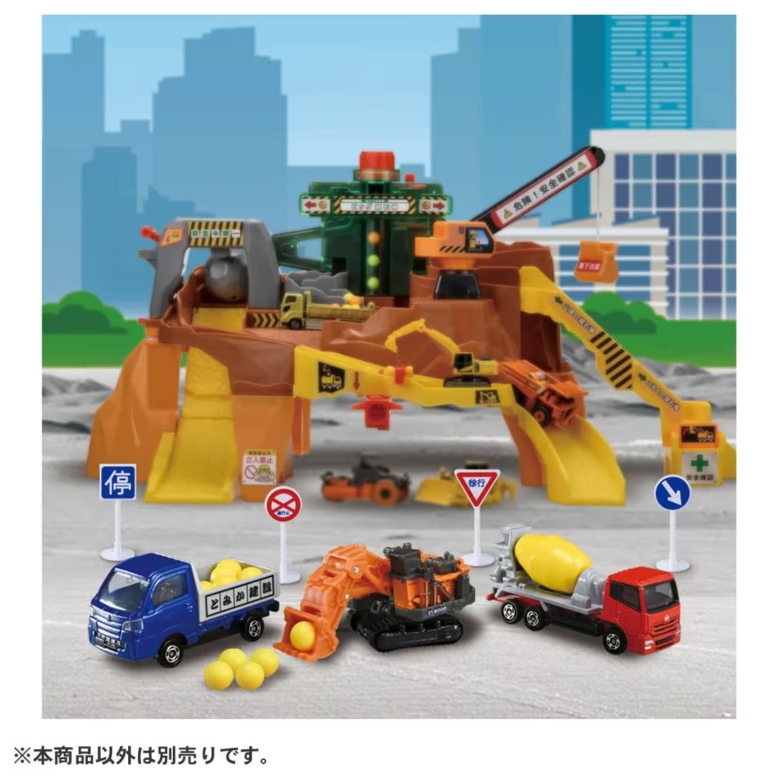 Takara Tomy Tomica Gift Set Die-cast Model Construction Site Vehicle Set