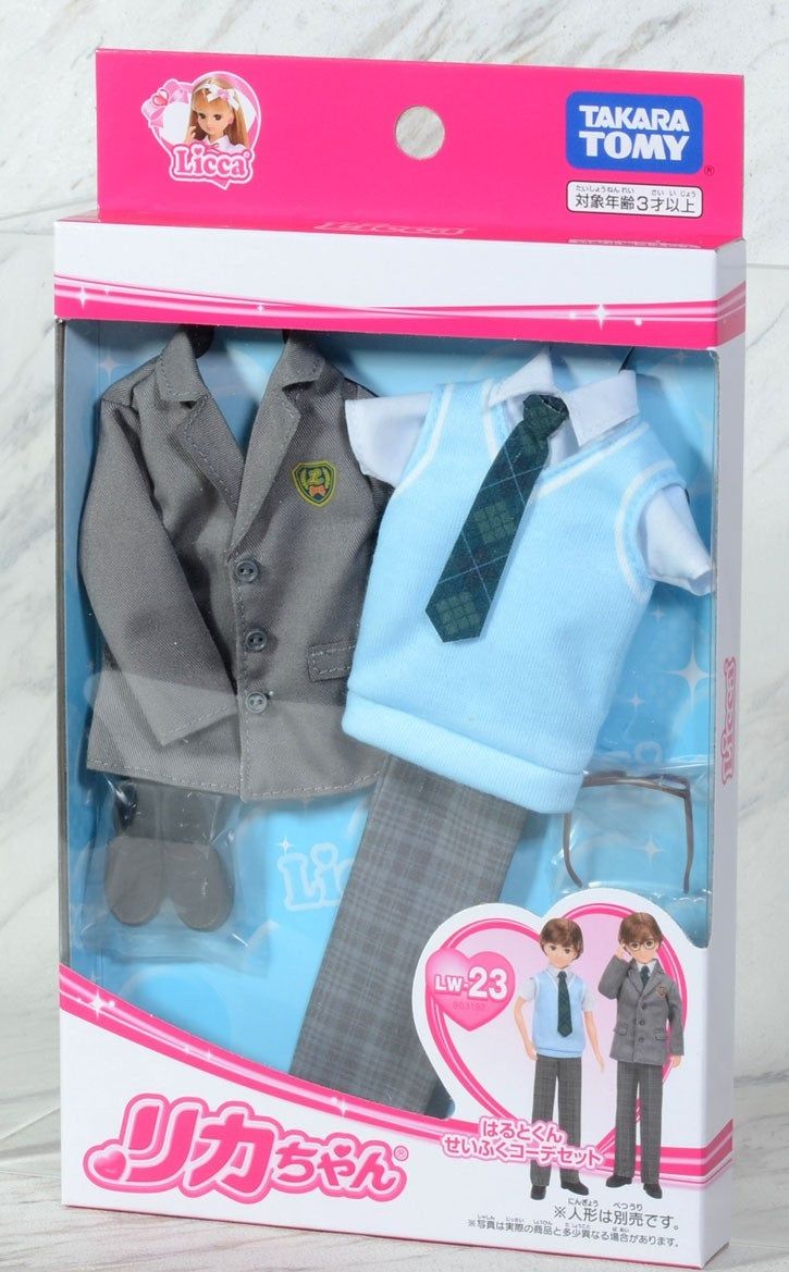 Takara Tomy Licca Chan Clothing LW-23 Haruto Uniform Coordinate Set (NO DOLL)