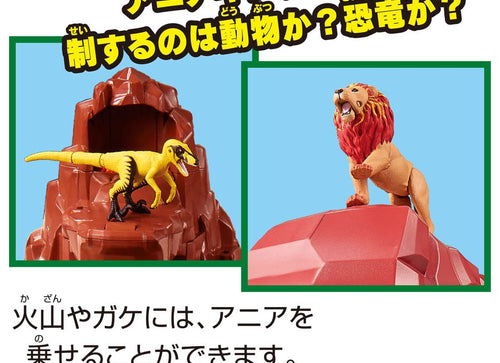 Load image into Gallery viewer, Takara Tomy Adventure Continent Ania Kingdom First Great Adventure Map Set
