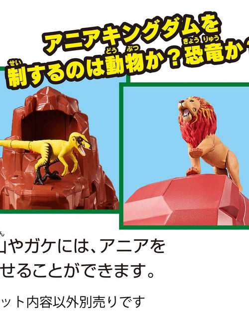 Load image into Gallery viewer, Takara Tomy Adventure Continent Ania Kingdom First Great Adventure Map Set
