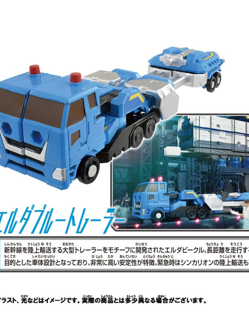 Load image into Gallery viewer, Takara Tomy Plarail Shinkansen Deformation Robot SHINKALIONCW Elda Blue Trailer
