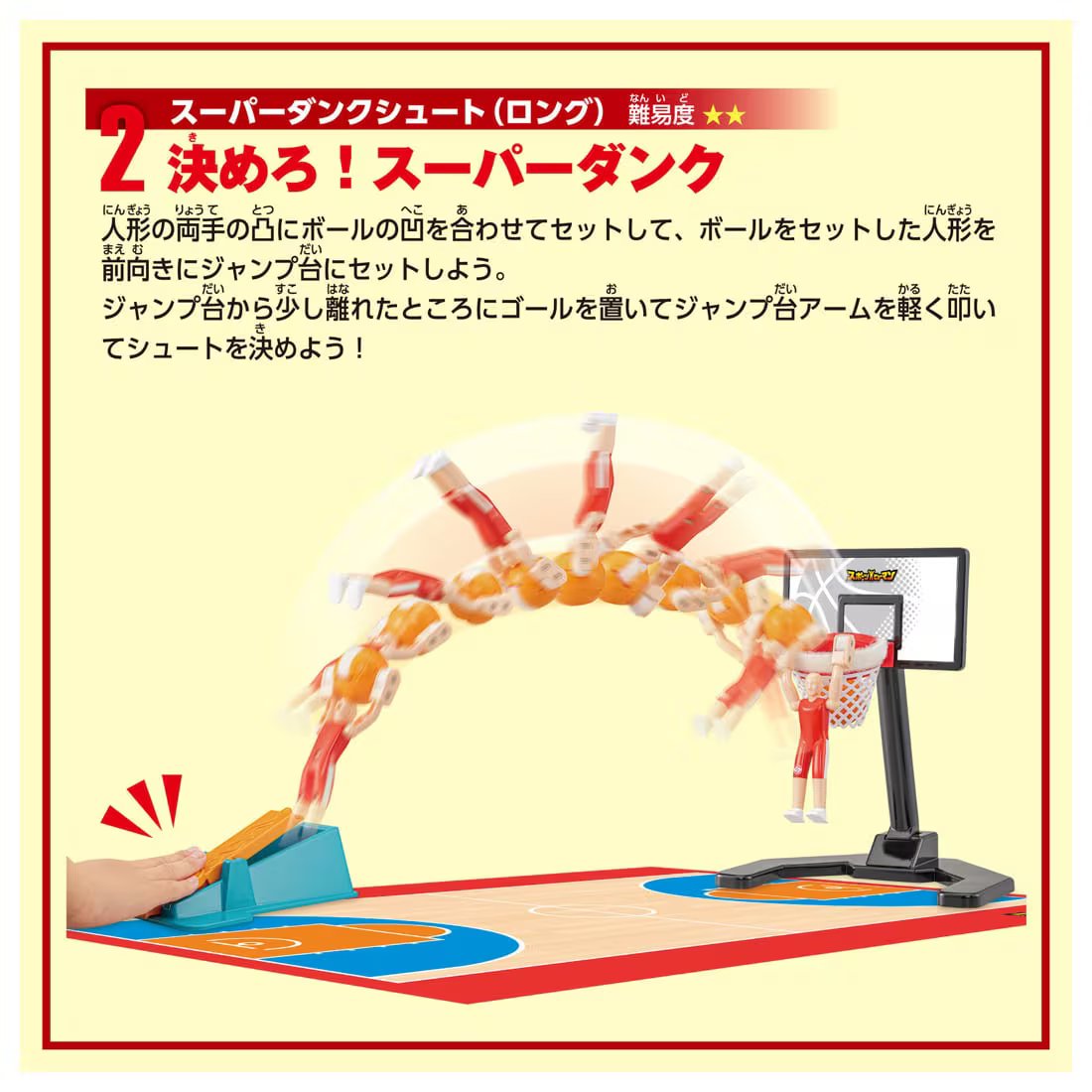 Takara Tomy Sports Human Basketball Shot Game Active toy