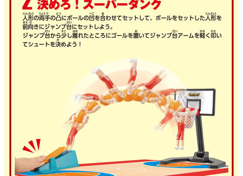 Load image into Gallery viewer, Takara Tomy Sports Human Basketball Shot Game Active toy
