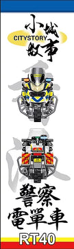 Load image into Gallery viewer, Royal Toys Building Blocks City Story Bricks RT40 : Hong Kong Police Motorcycle R900RT
