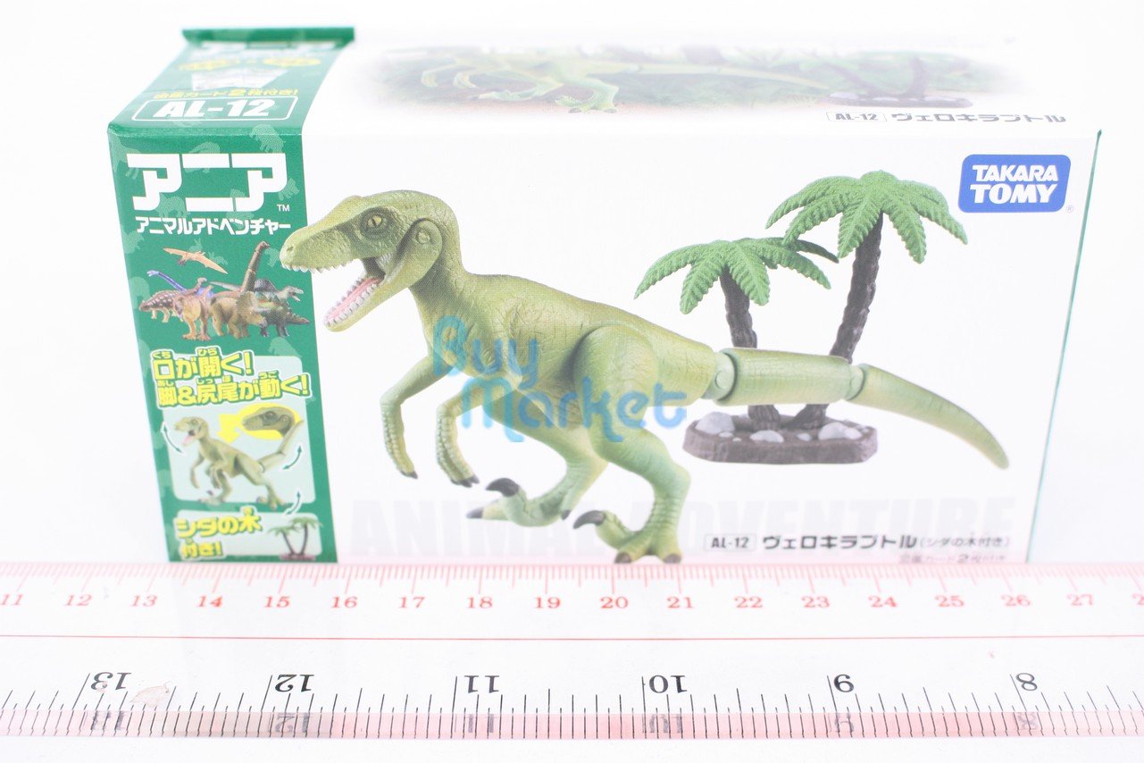 Takara Tomy ANIA Animal Action Figure AL-12 Dinosaurs Velociraptor with tree
