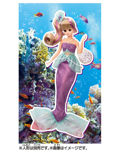 Load image into Gallery viewer, Takara Tomy Licca Chan Doll Dress - Mermaid Vacation Wear (NOT INCLUDE DOLL)
