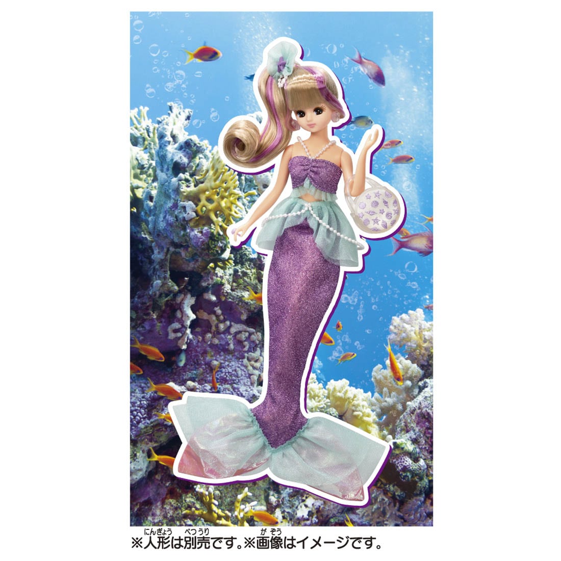 Takara Tomy Licca Chan Doll Dress - Mermaid Vacation Wear (NOT INCLUDE DOLL)
