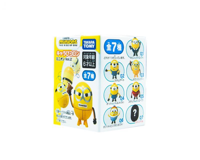 Takara Tomy Minions 2 Cocoon Ball Vol. 2 (random x 1)