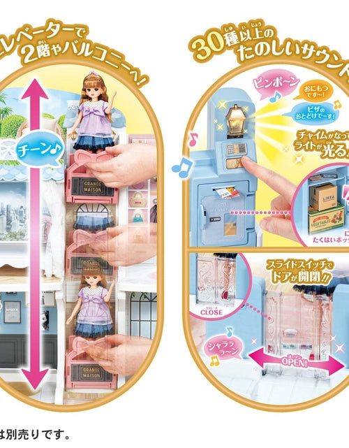 Load image into Gallery viewer, Takara Tomy Licca-Chan Talking Auto-Lock Two-story Grand Maison First limited ed
