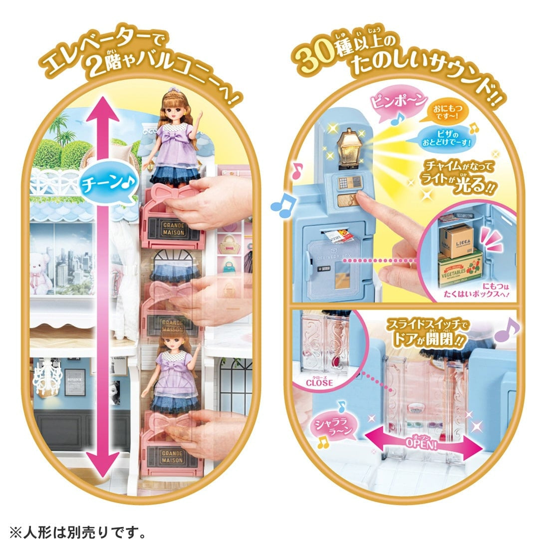 Takara Tomy Licca-Chan Talking Auto-Lock Two-story Grand Maison First limited ed