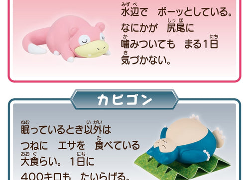 Load image into Gallery viewer, Takara Tomy Pokemon MonColle Collection Slowpoke &amp; Snorlax Mini Set Figure Set
