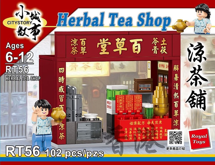 Royal Toys Building Blocks City Story Bricks RT56 : HERBAL TEA SHOP (102Pcs)