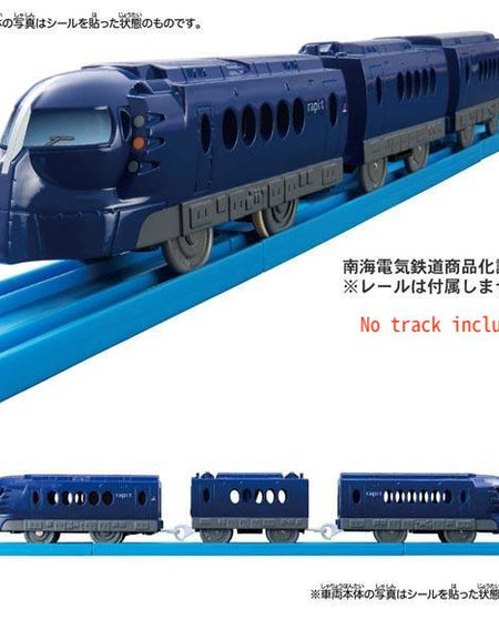 Takara Tomy Plarail Train - ES-09 Nankai Rapi:t Motorized Train