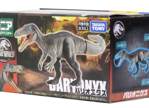 Load image into Gallery viewer, Takara Tomy ANIA Animal Jurassic World Baryonyx dinosaur Action Figure
