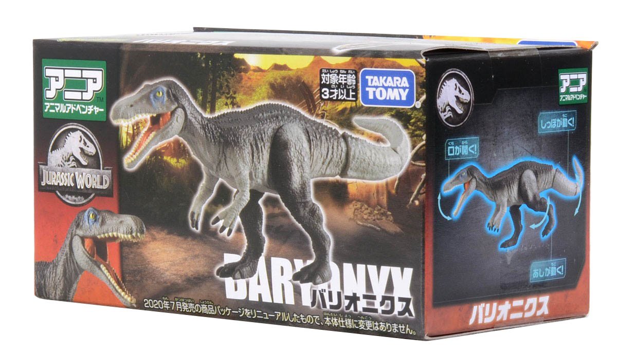 Takara Tomy ANIA Animal Jurassic World Baryonyx dinosaur Action Figure