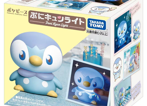 Load image into Gallery viewer, Takara Tomy Pokemon PokePiece Pokepeace Puni Kyun Light Piplup
