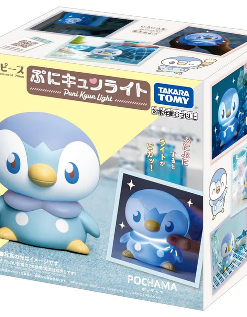 Load image into Gallery viewer, Takara Tomy Pokemon PokePiece Pokepeace Puni Kyun Light Piplup
