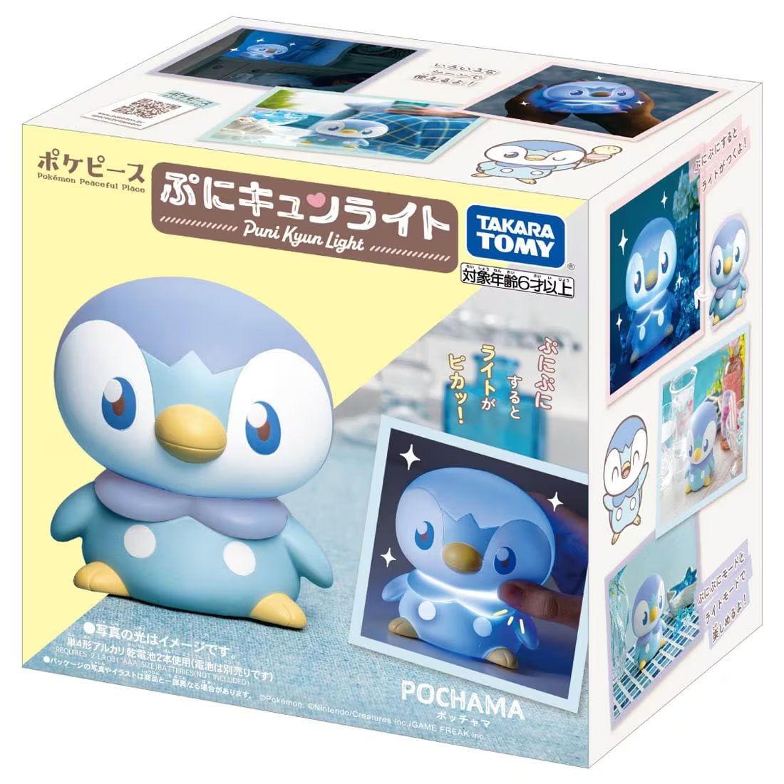 Takara Tomy Pokemon PokePiece Pokepeace Puni Kyun Light Piplup