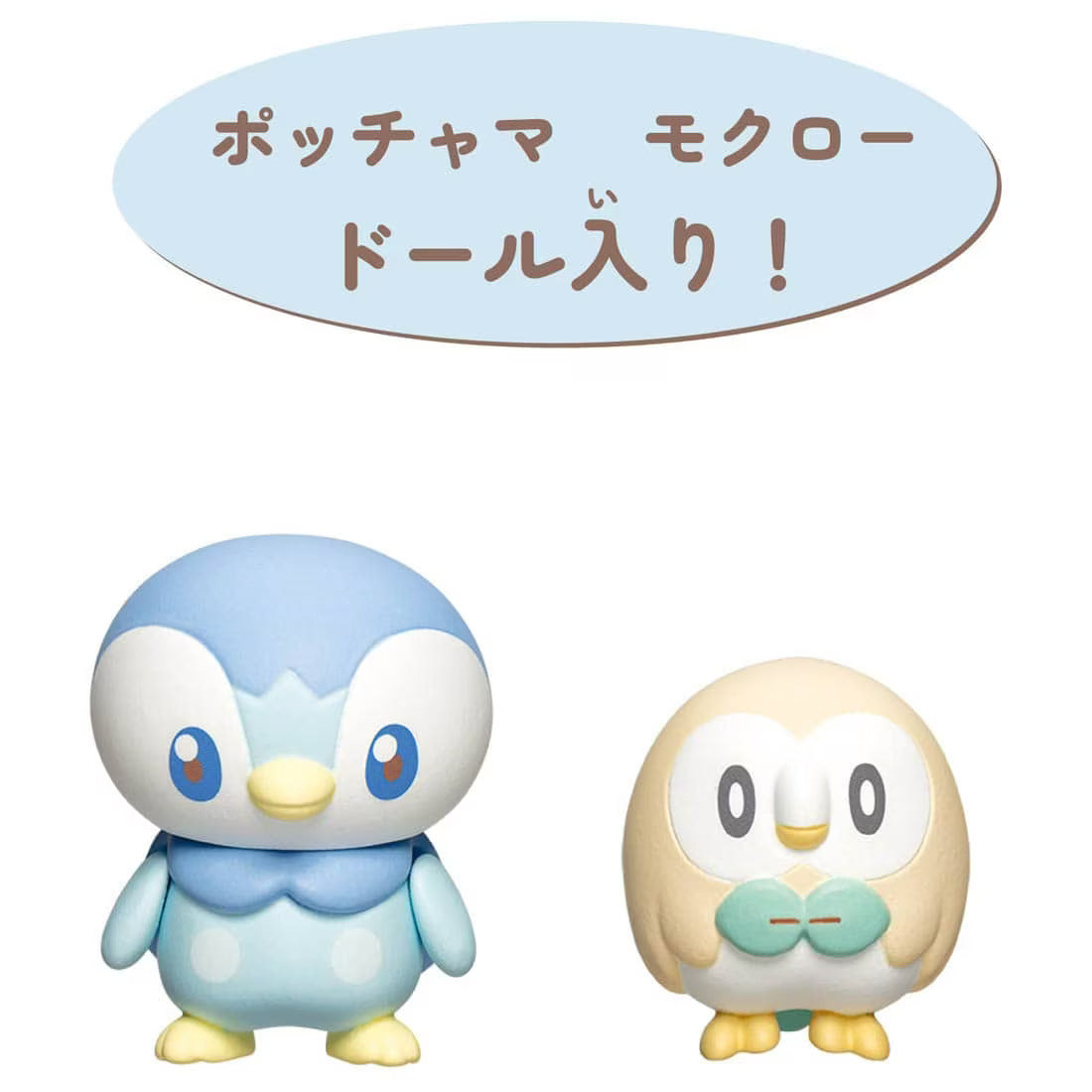 Takara Tomy Pokemon PokePiece House Bathroom Piplup & Rowlet  set