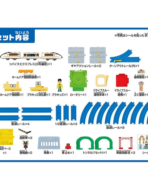 Load image into Gallery viewer, Takara Tomy Plarail Play with Tomika Action Town Set Playset
