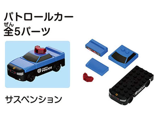 Load image into Gallery viewer, Takara Tomy Tomica Plarail Blocks Mix &amp; Play DX Entry Set
