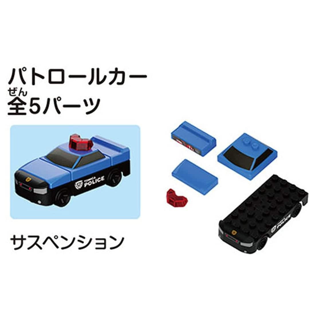 Takara Tomy Tomica Plarail Blocks Mix & Play DX Entry Set