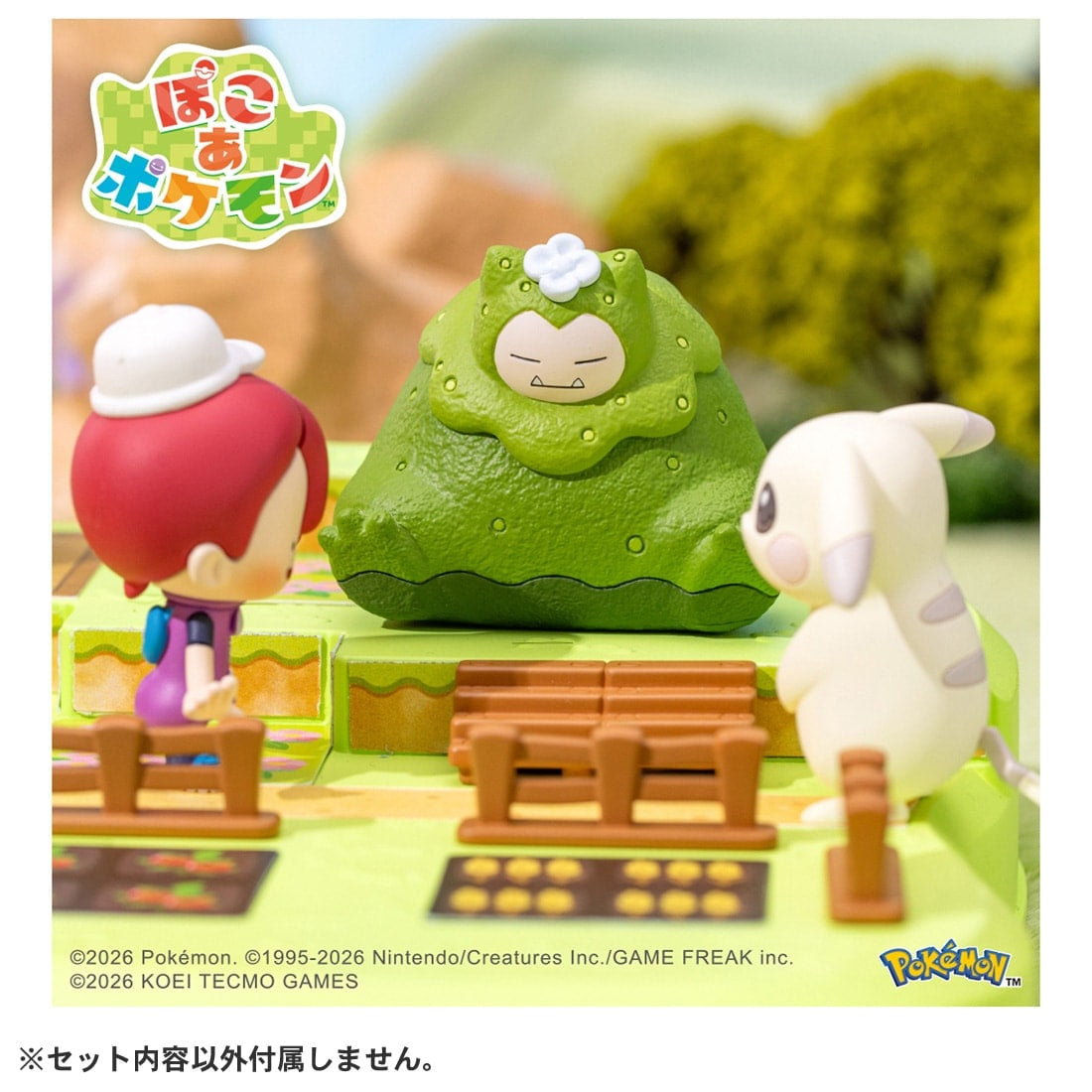 Takara Tomy Pokemon MonColle Poko A Collection Snorlax (Moss-like) Mini Figure