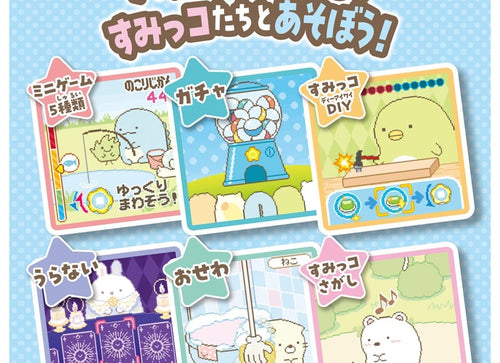 Load image into Gallery viewer, Takara Tomy Sumikko Gurashi toy machine Game
