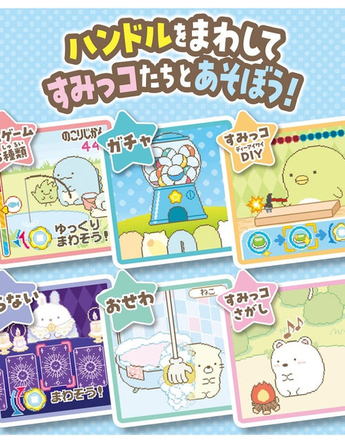 Load image into Gallery viewer, Takara Tomy Sumikko Gurashi toy machine Game
