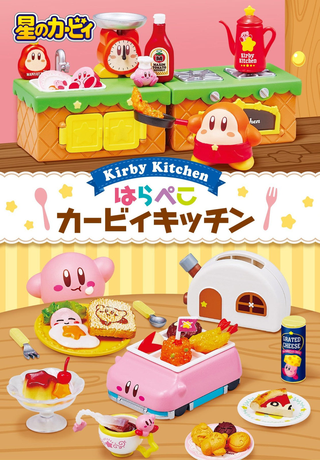 Re-Ment Kirby`s Dream Land Kirby Kitchen (Full Set of 8)