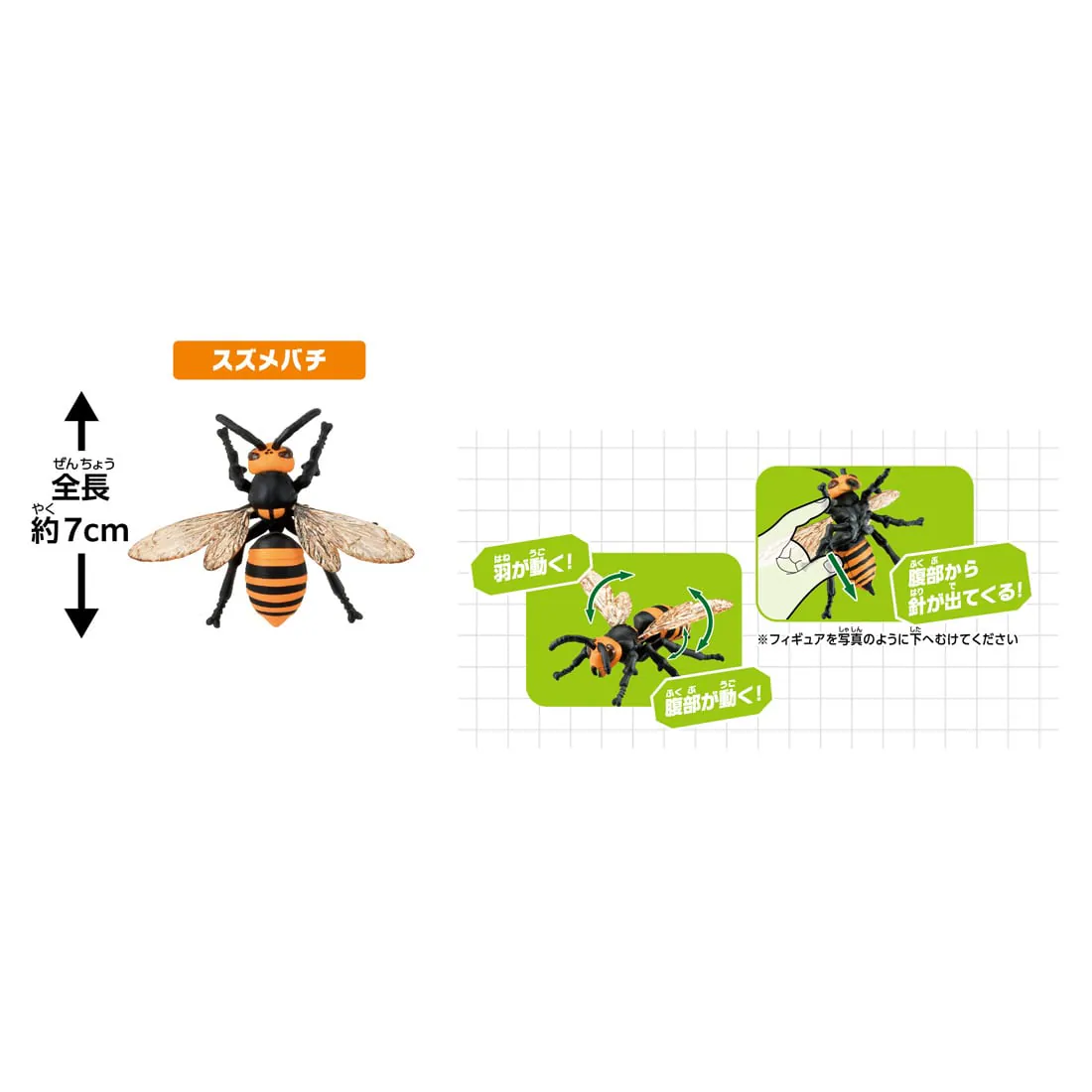 Takara Tomy Ania Nature's most Powerful Living Creature Figure Set