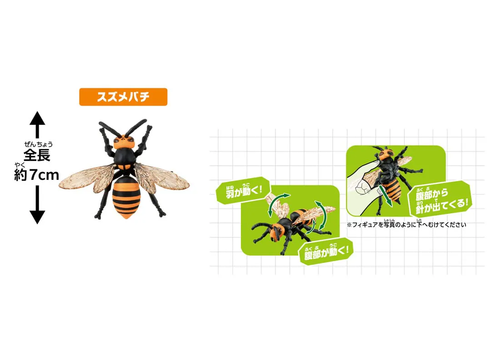 Load image into Gallery viewer, Takara Tomy Ania Nature's most Powerful Living Creature Figure Set
