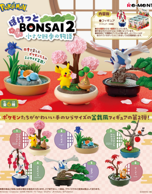 Load image into Gallery viewer, RE-MENT Pokemon Pocket Bonsai2 Little Stories in 4 seasons (full set of 6pcs)
