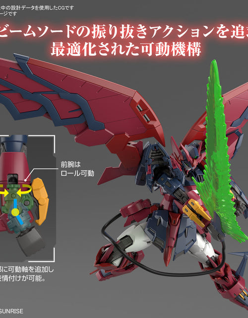 Load image into Gallery viewer, Bandai 1/144 RG MOBILE SUIT GUNDAM WING GUNDAM EPYON Model Kit
