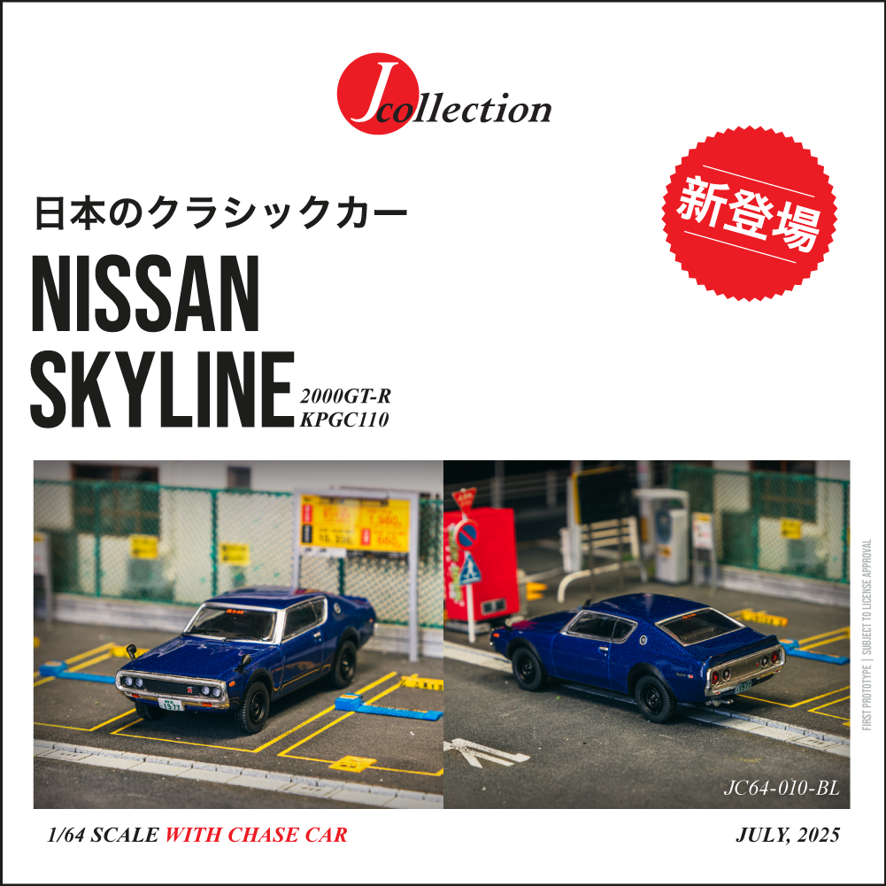 Tarmac Works 1:64 Nissan Skyline 2000GT-R KPGC110 Blue Metallic