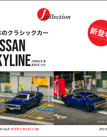 Tarmac Works 1:64 Nissan Skyline 2000GT-R KPGC110 Blue Metallic