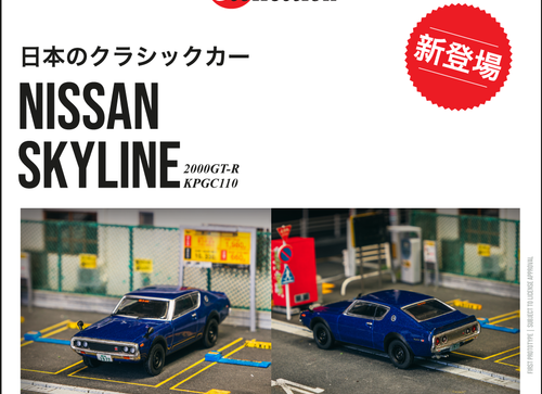 Load image into Gallery viewer, Tarmac Works 1:64 Nissan Skyline 2000GT-R KPGC110 Blue Metallic
