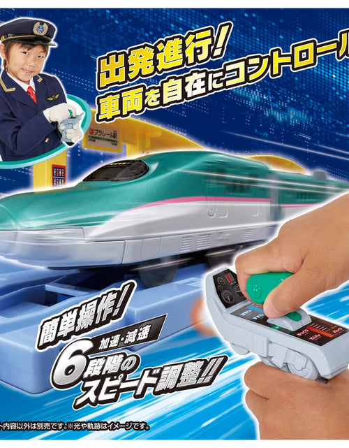 Load image into Gallery viewer, Takara Tomy Plarail Grip Mascon Shinkansen Series E5 Hayabusa &amp; Controller Set
