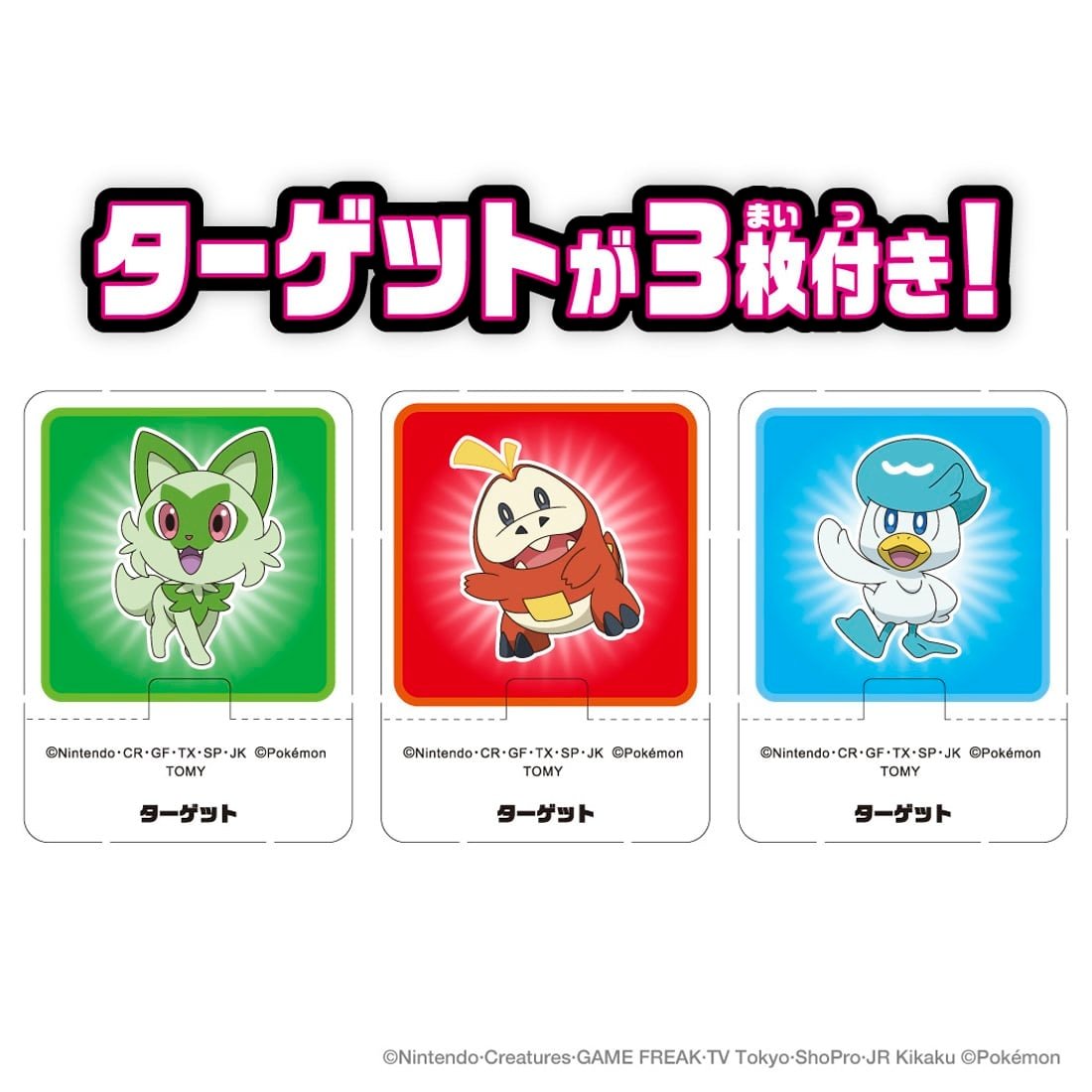 Takara Tomy Pokémon Moncolle Pokedelze Terapagos Master Ball