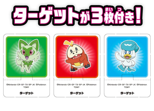 Load image into Gallery viewer, Takara Tomy Pokémon Moncolle Pokedelze Terapagos Master Ball
