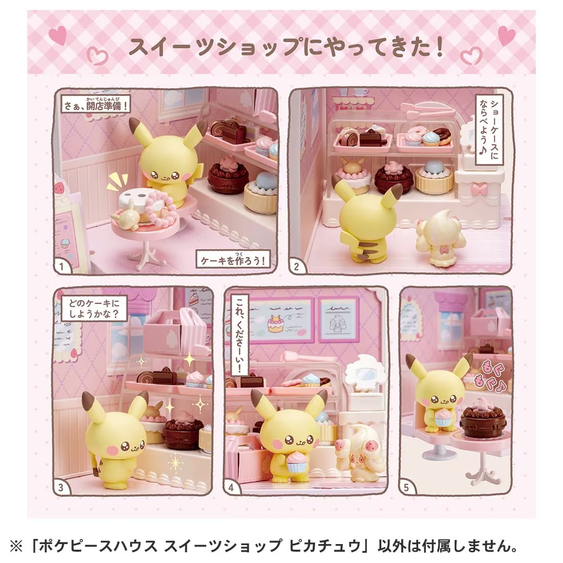 Takara Tomy Pokemon PokePeace Sweets Shop Pikachu Set