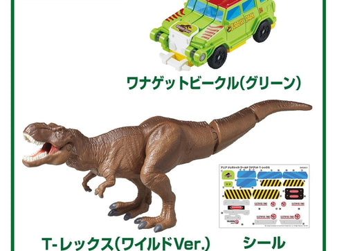 Load image into Gallery viewer, Takara Tomy ANIA Action Figure Jurassic World Capture Wannaget T-Rex
